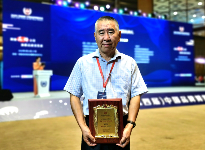 遠征藥業榮膺中國(行業)標志品牌