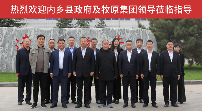 走進遠征 共話發展